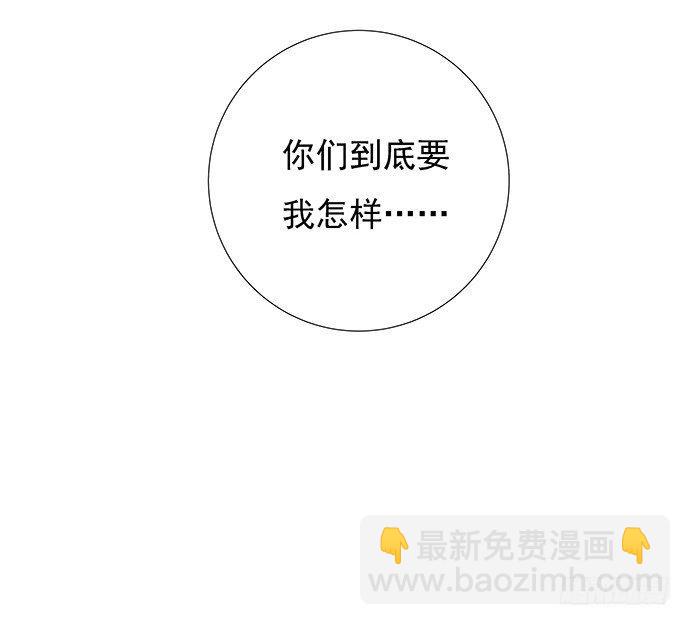 重生只为追影帝韩漫全集-45.重生的戏码？无删减无遮挡章节图片 