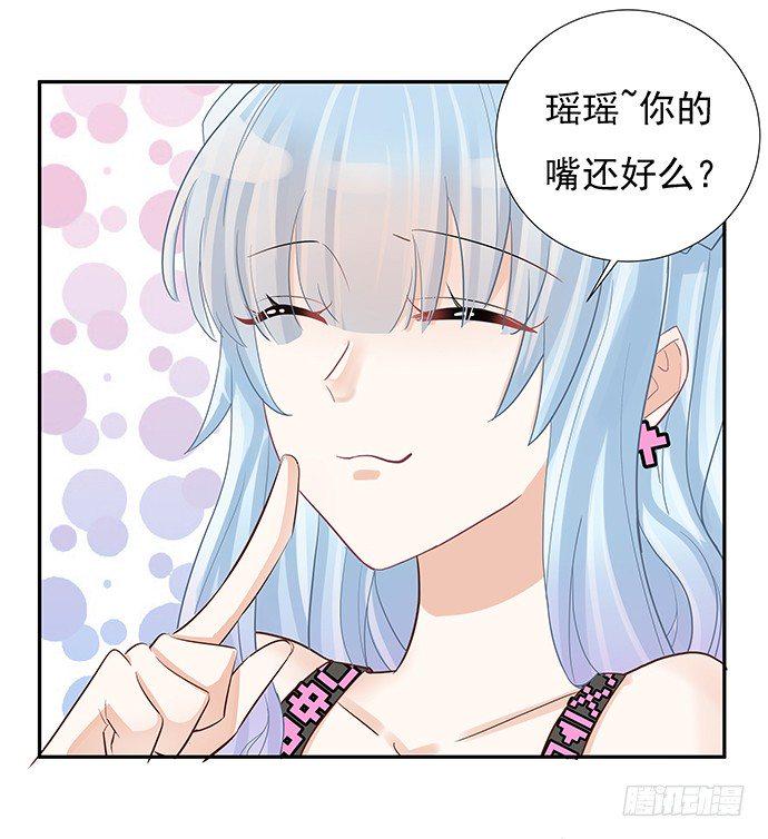 重生只为追影帝韩漫全集-45.重生的戏码？无删减无遮挡章节图片 