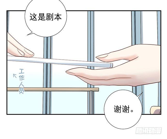 重生只为追影帝韩漫全集-45.重生的戏码？无删减无遮挡章节图片 