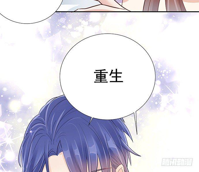 重生只为追影帝韩漫全集-45.重生的戏码？无删减无遮挡章节图片 