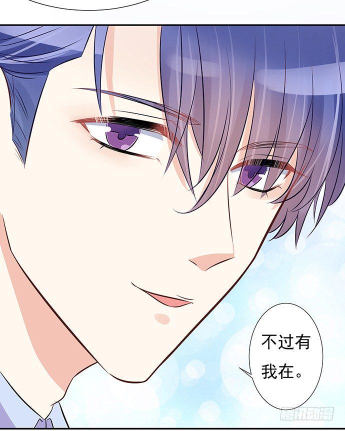 重生只为追影帝韩漫全集-45.重生的戏码？无删减无遮挡章节图片 