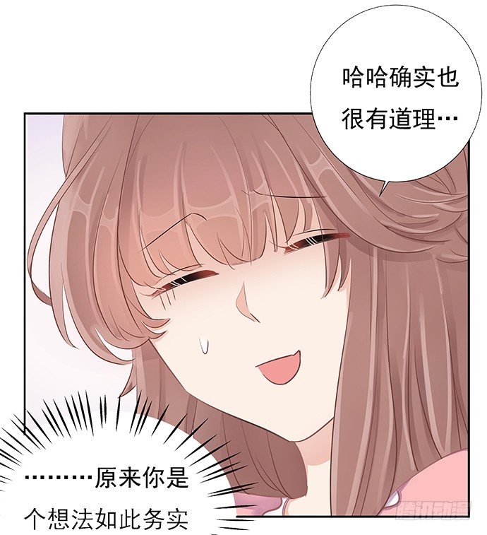 重生只为追影帝韩漫全集-45.重生的戏码？无删减无遮挡章节图片 