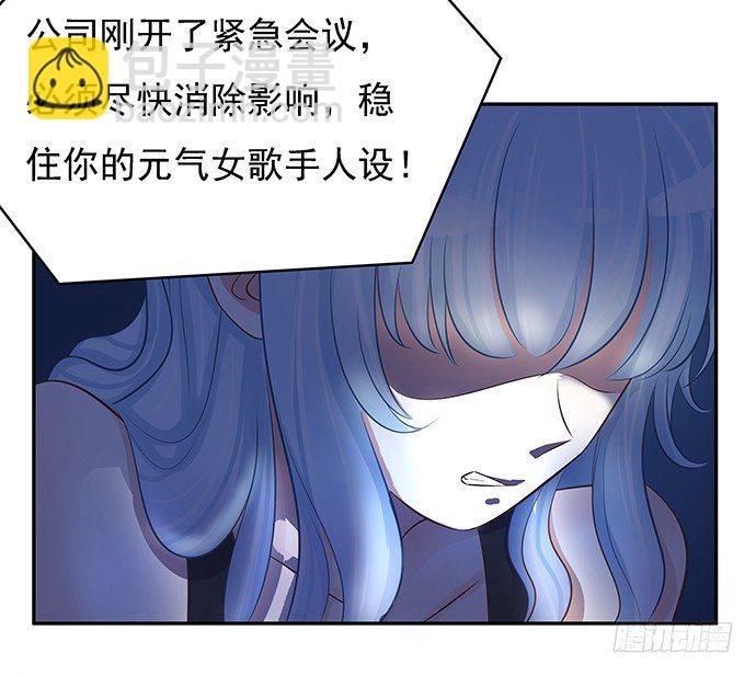 重生只为追影帝韩漫全集-45.重生的戏码？无删减无遮挡章节图片 