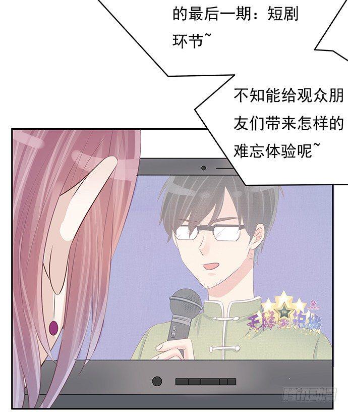 重生只为追影帝韩漫全集-46.花妖之重生（上）无删减无遮挡章节图片 