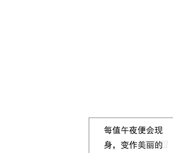 重生只为追影帝韩漫全集-46.花妖之重生（上）无删减无遮挡章节图片 