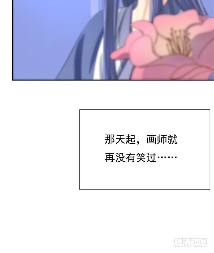 重生只为追影帝韩漫全集-46.花妖之重生（上）无删减无遮挡章节图片 