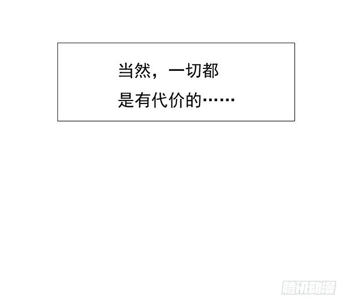 重生只为追影帝韩漫全集-46.花妖之重生（上）无删减无遮挡章节图片 
