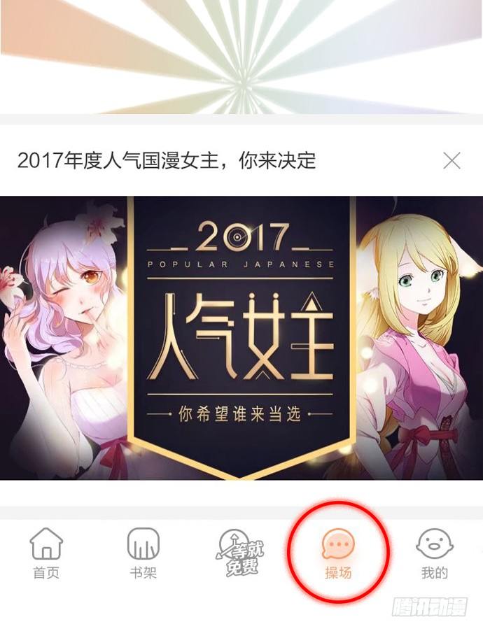 重生只为追影帝韩漫全集-46.花妖之重生（上）无删减无遮挡章节图片 