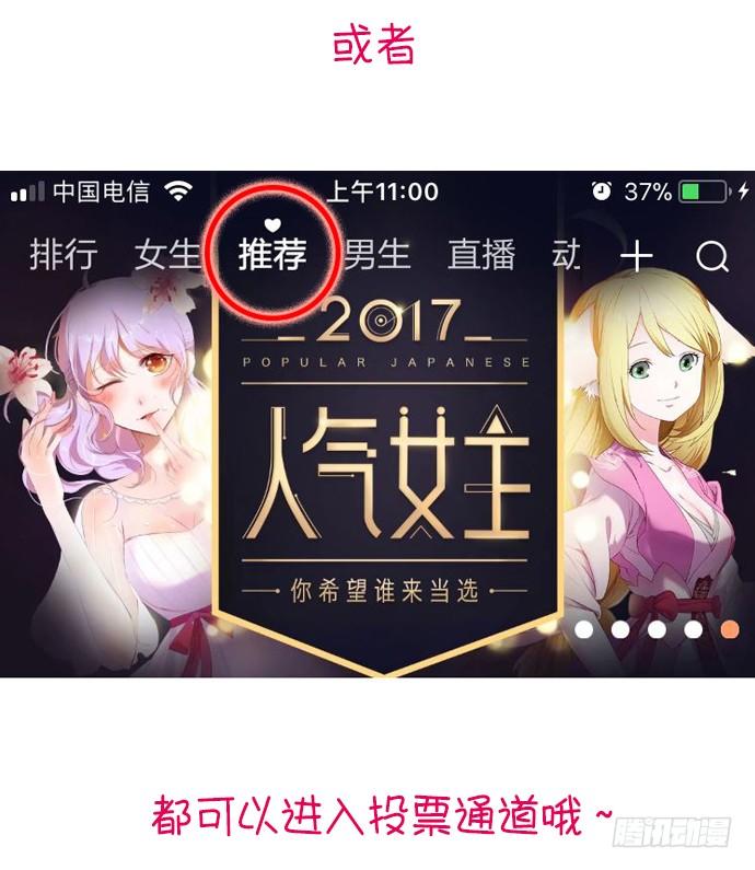 重生只为追影帝韩漫全集-46.花妖之重生（上）无删减无遮挡章节图片 