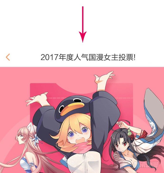 重生只为追影帝韩漫全集-46.花妖之重生（上）无删减无遮挡章节图片 