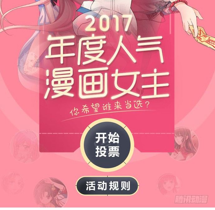 重生只为追影帝韩漫全集-46.花妖之重生（上）无删减无遮挡章节图片 