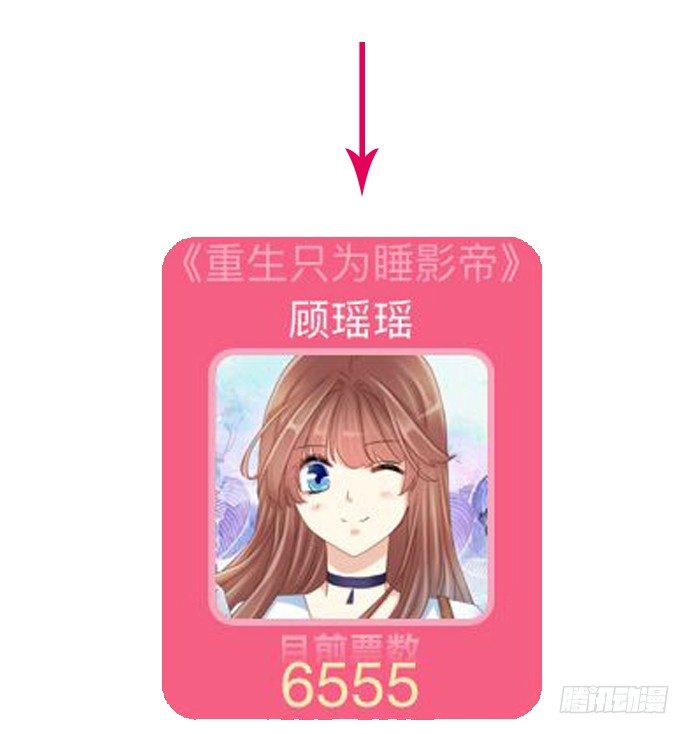 重生只为追影帝韩漫全集-46.花妖之重生（上）无删减无遮挡章节图片 