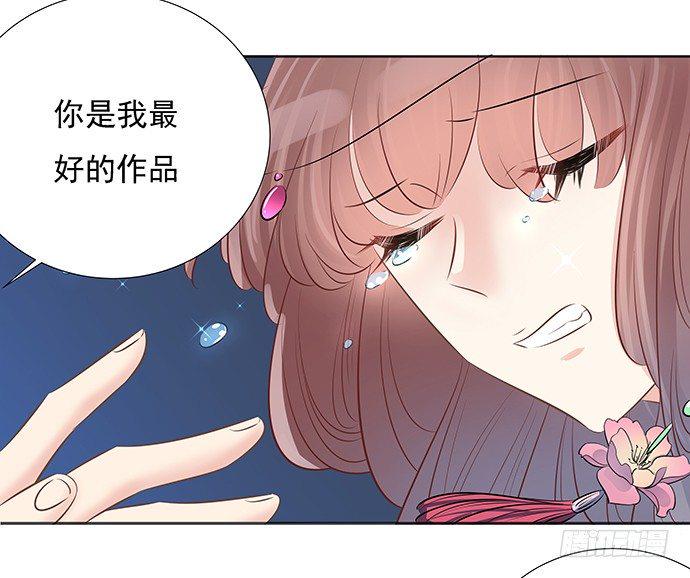 重生只为追影帝韩漫全集-47.花妖之重生（下）无删减无遮挡章节图片 