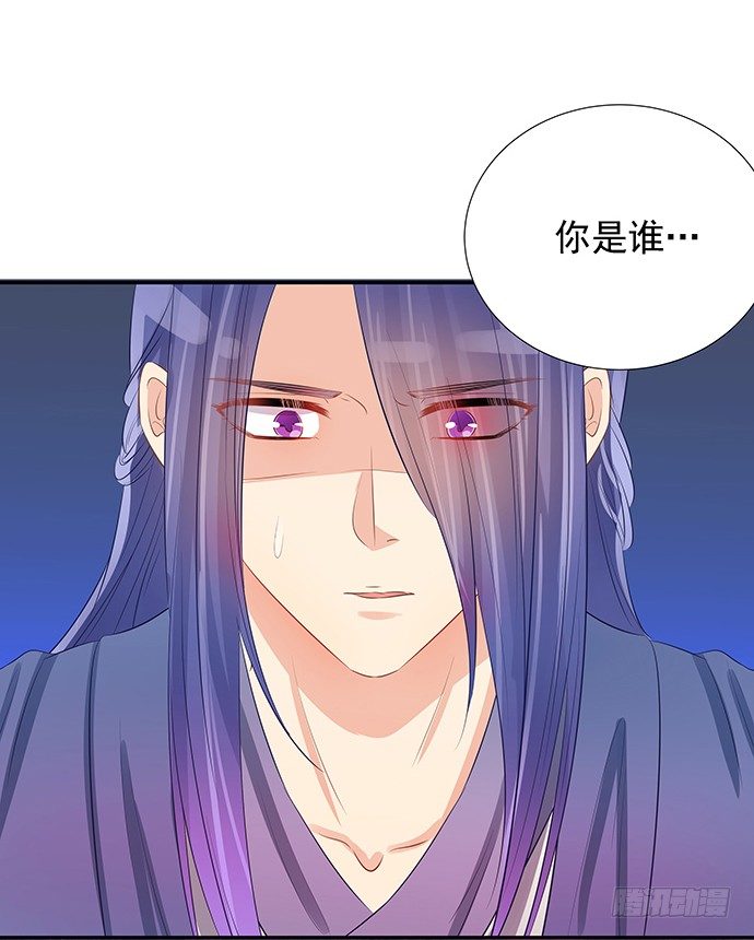 重生只为追影帝韩漫全集-47.花妖之重生（下）无删减无遮挡章节图片 