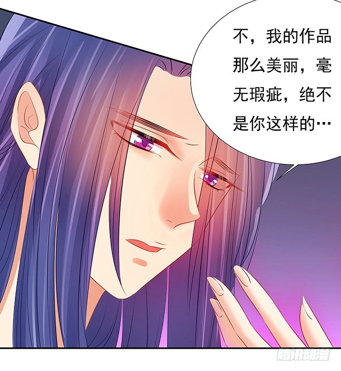 重生只为追影帝韩漫全集-47.花妖之重生（下）无删减无遮挡章节图片 