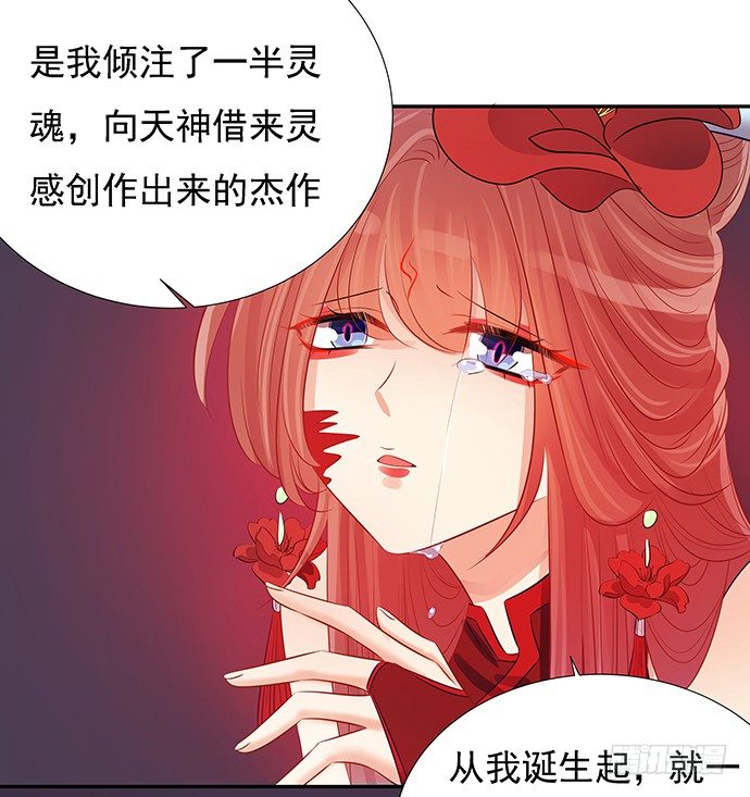 重生只为追影帝韩漫全集-47.花妖之重生（下）无删减无遮挡章节图片 