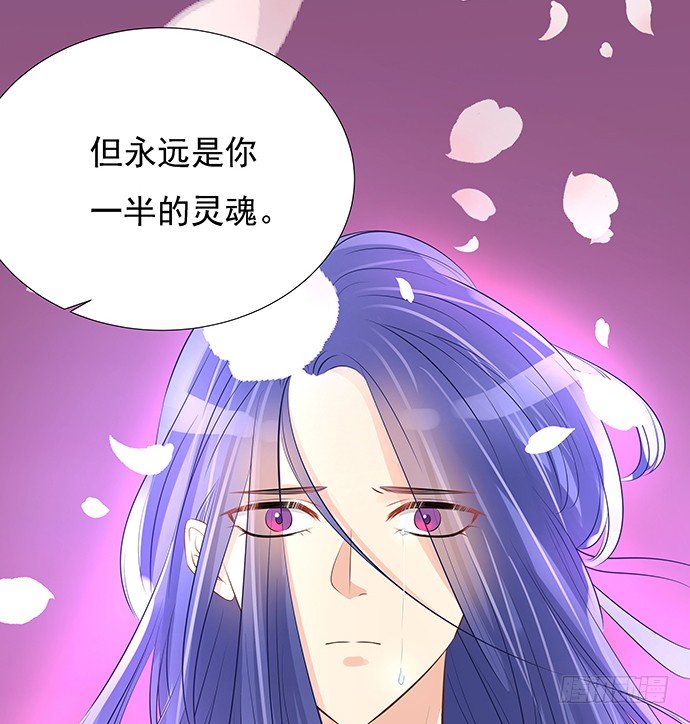 重生只为追影帝韩漫全集-47.花妖之重生（下）无删减无遮挡章节图片 
