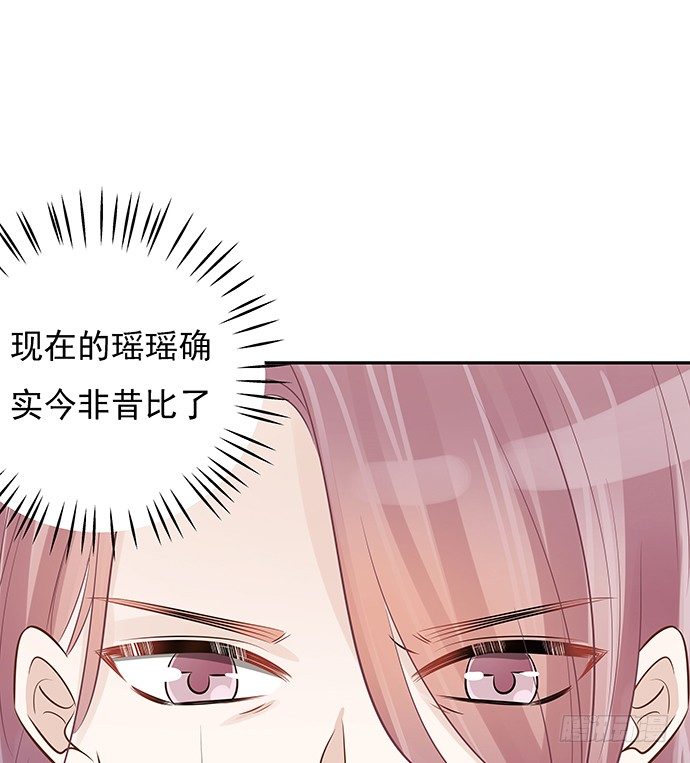 重生只为追影帝韩漫全集-47.花妖之重生（下）无删减无遮挡章节图片 