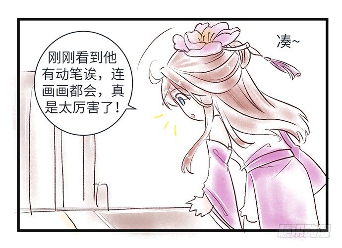 重生只为追影帝韩漫全集-47.花妖之重生（下）无删减无遮挡章节图片 