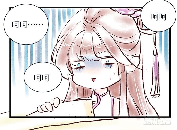 重生只为追影帝韩漫全集-47.花妖之重生（下）无删减无遮挡章节图片 