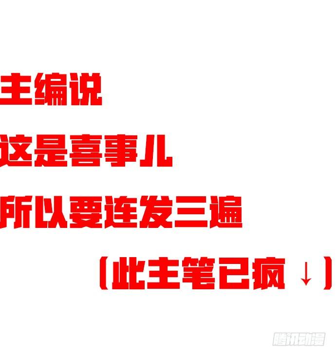 重生只为追影帝韩漫全集-47.花妖之重生（下）无删减无遮挡章节图片 