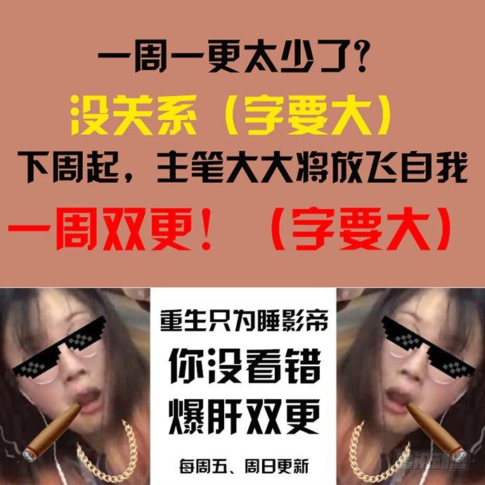 重生只为追影帝韩漫全集-47.花妖之重生（下）无删减无遮挡章节图片 