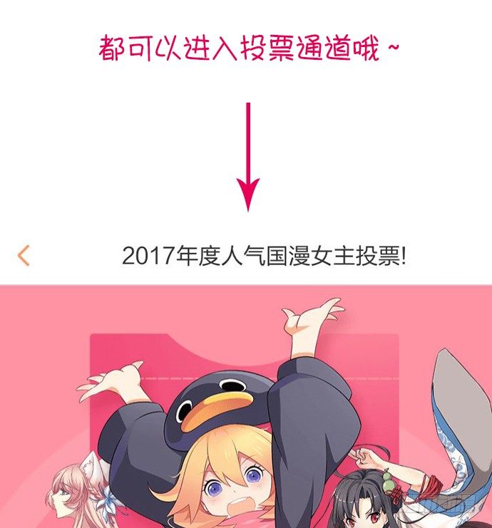 重生只为追影帝韩漫全集-47.花妖之重生（下）无删减无遮挡章节图片 