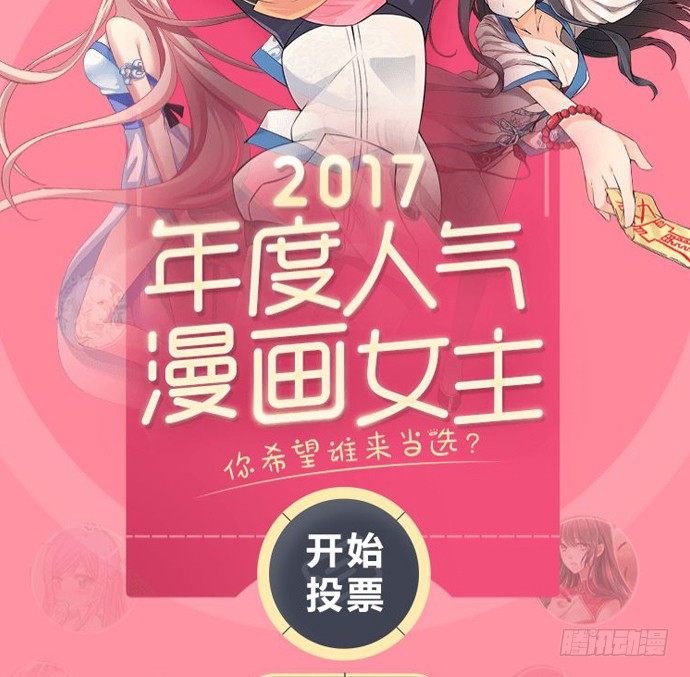 重生只为追影帝韩漫全集-47.花妖之重生（下）无删减无遮挡章节图片 