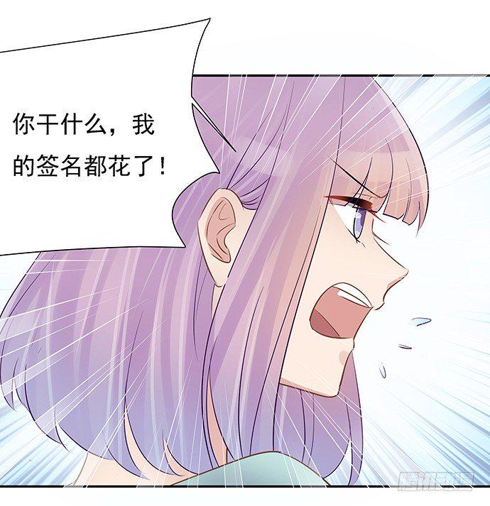 重生只为追影帝韩漫全集-48.天呐，被缠住了无删减无遮挡章节图片 