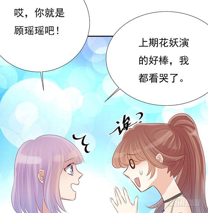 重生只为追影帝韩漫全集-48.天呐，被缠住了无删减无遮挡章节图片 