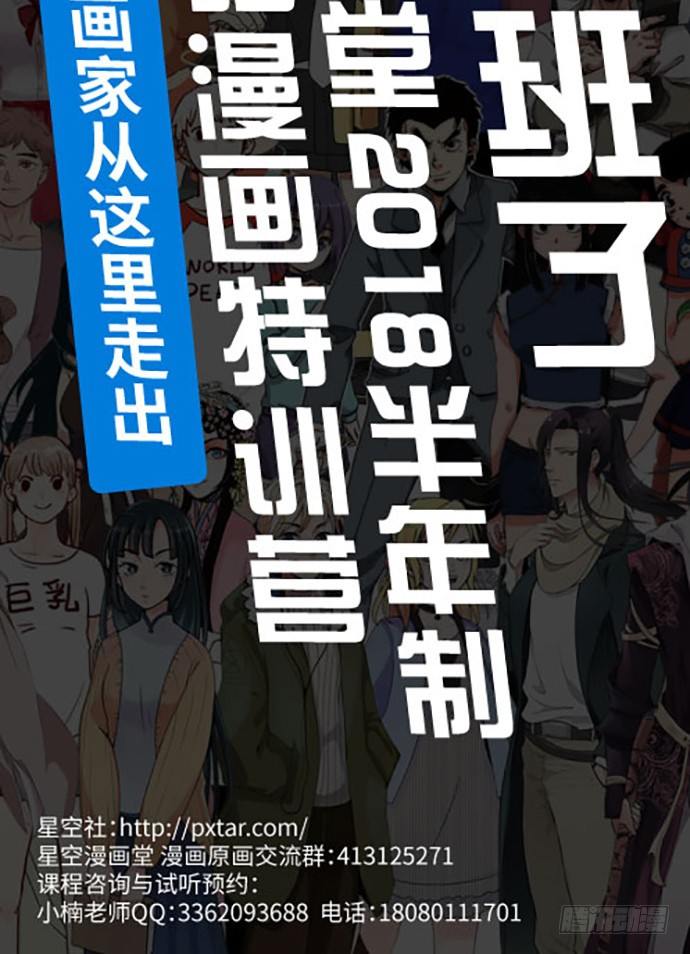 重生只为追影帝韩漫全集-48.天呐，被缠住了无删减无遮挡章节图片 