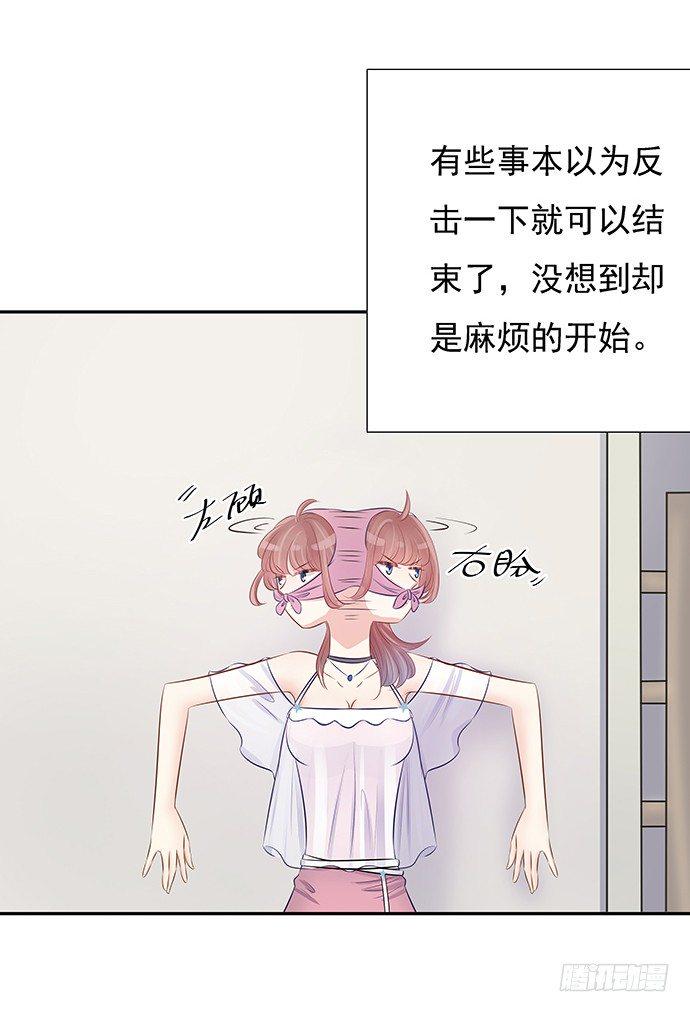 重生只为追影帝韩漫全集-48.天呐，被缠住了无删减无遮挡章节图片 