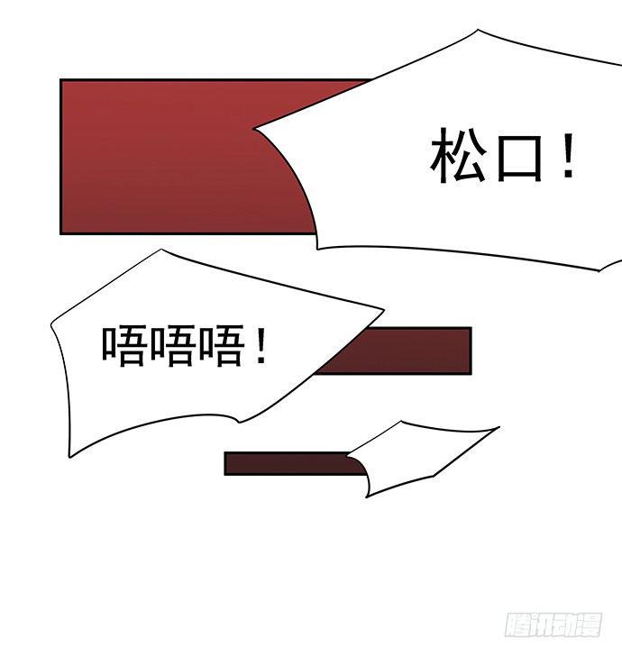 重生只为追影帝韩漫全集-50.他们竟是这种关系！无删减无遮挡章节图片 