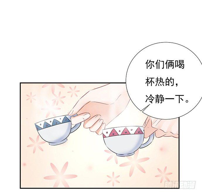 重生只为追影帝韩漫全集-50.他们竟是这种关系！无删减无遮挡章节图片 