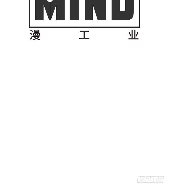 重生只为追影帝韩漫全集-50.他们竟是这种关系！无删减无遮挡章节图片 