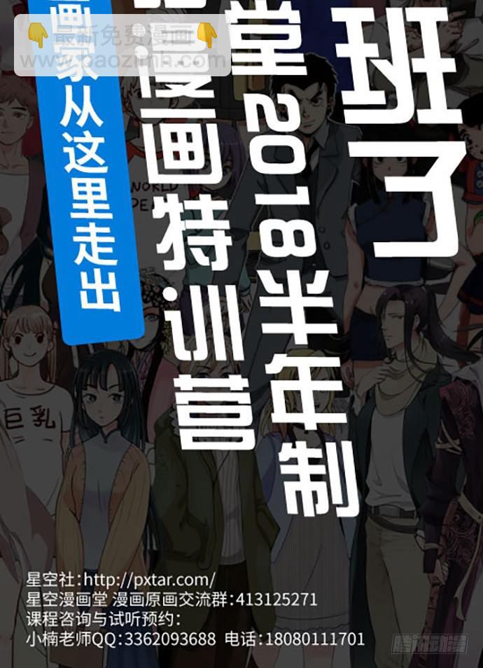 重生只为追影帝韩漫全集-50.他们竟是这种关系！无删减无遮挡章节图片 