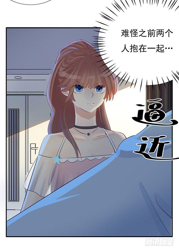 重生只为追影帝韩漫全集-50.他们竟是这种关系！无删减无遮挡章节图片 