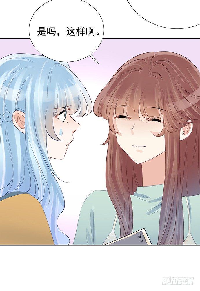 重生只为追影帝韩漫全集-52.被拒绝了无删减无遮挡章节图片 