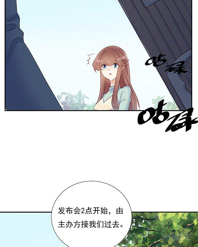 重生只为追影帝韩漫全集-52.被拒绝了无删减无遮挡章节图片 