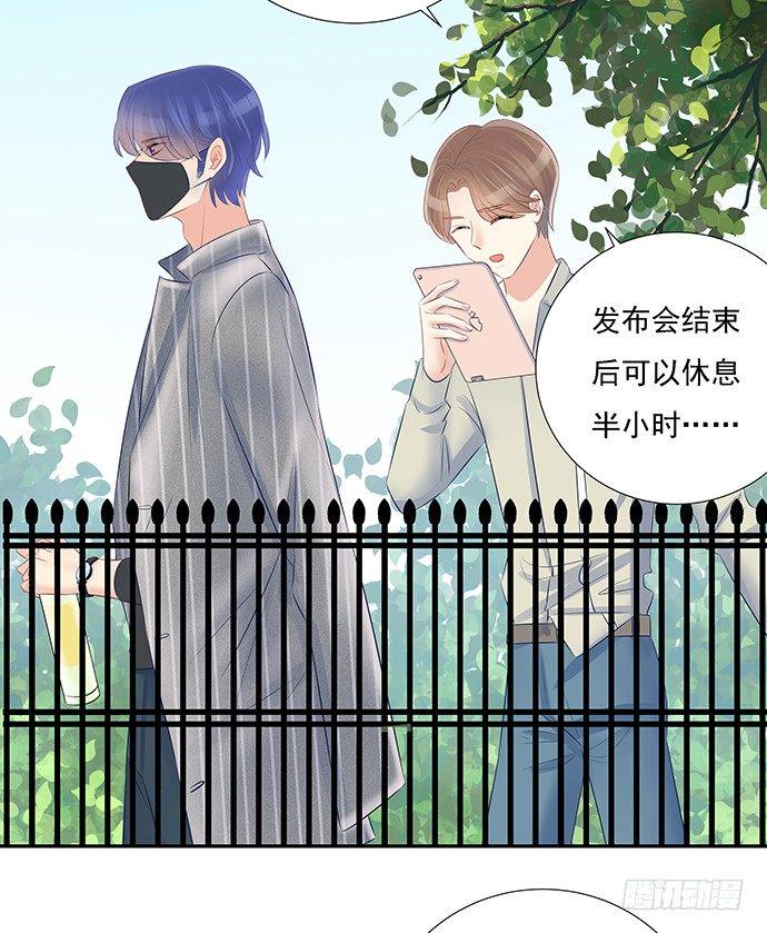 重生只为追影帝韩漫全集-52.被拒绝了无删减无遮挡章节图片 
