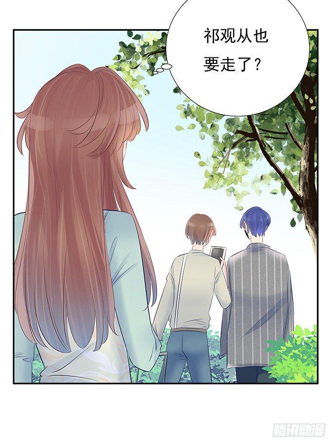 重生只为追影帝韩漫全集-52.被拒绝了无删减无遮挡章节图片 