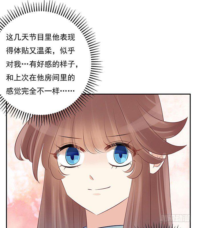 重生只为追影帝韩漫全集-52.被拒绝了无删减无遮挡章节图片 