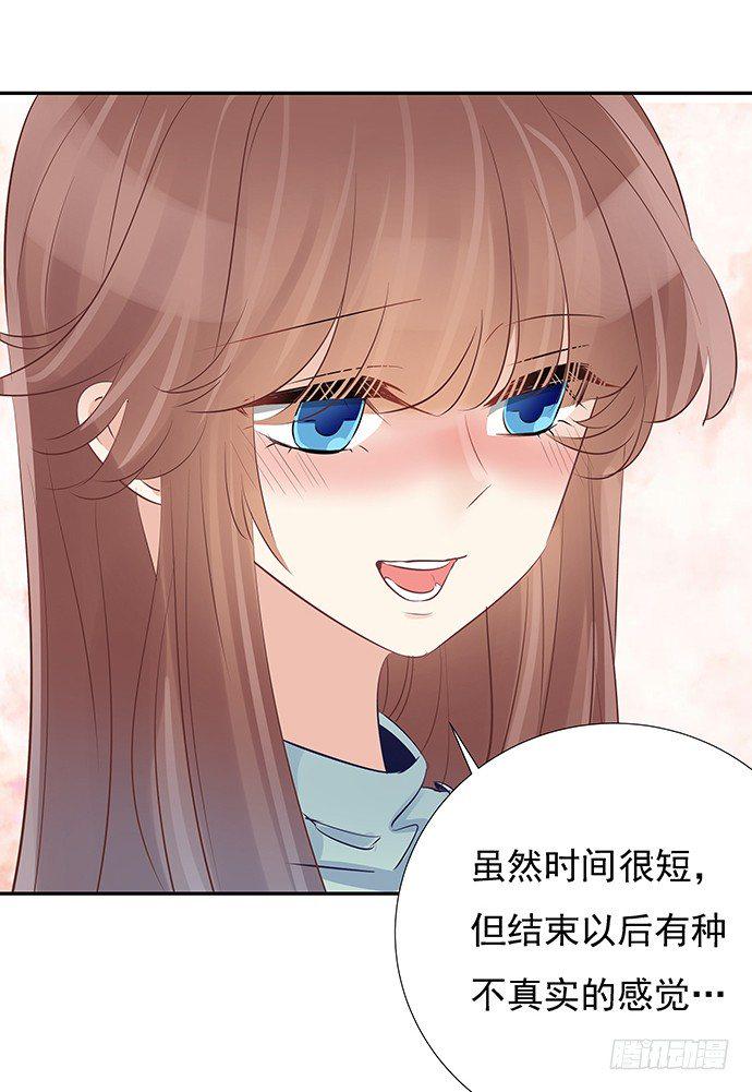 重生只为追影帝韩漫全集-52.被拒绝了无删减无遮挡章节图片 