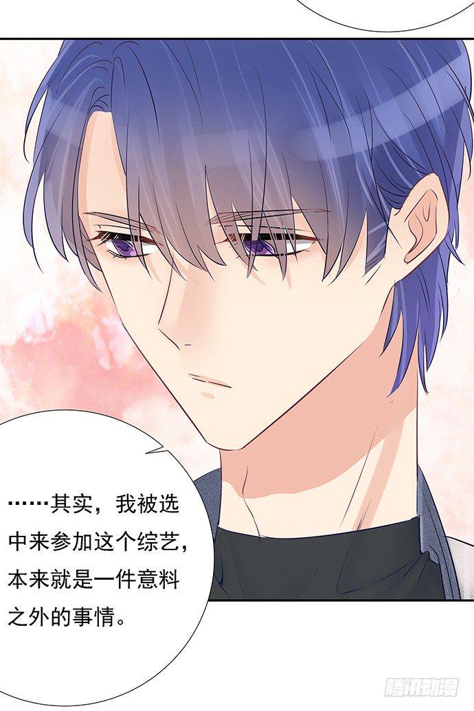 重生只为追影帝韩漫全集-52.被拒绝了无删减无遮挡章节图片 