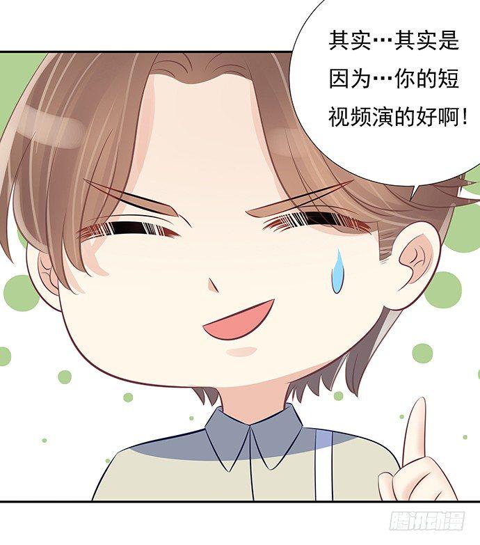 重生只为追影帝韩漫全集-52.被拒绝了无删减无遮挡章节图片 