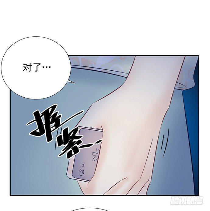 重生只为追影帝韩漫全集-52.被拒绝了无删减无遮挡章节图片 