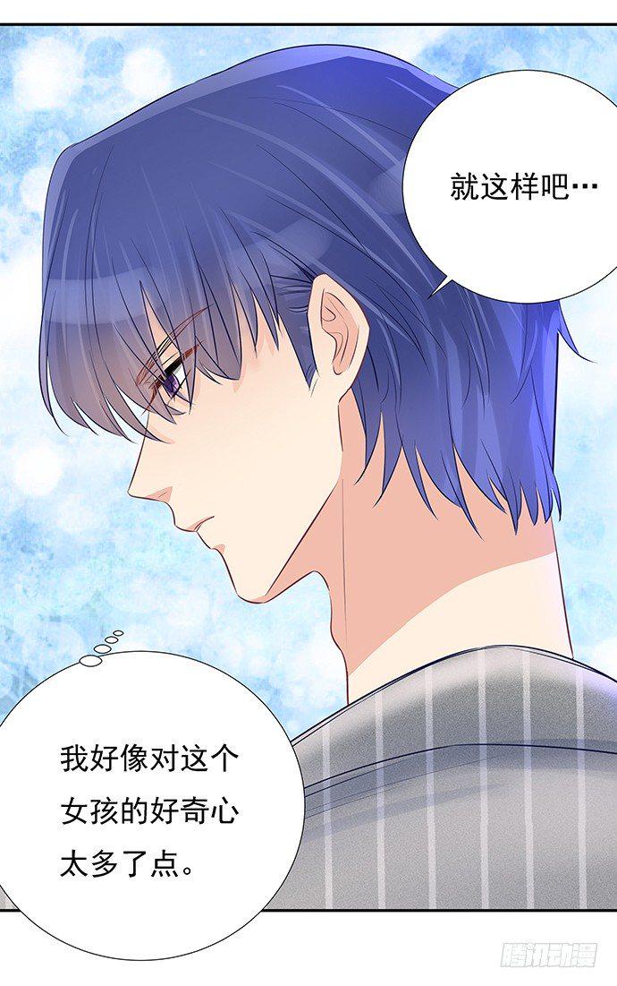 重生只为追影帝韩漫全集-52.被拒绝了无删减无遮挡章节图片 