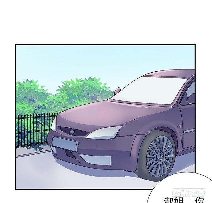 重生只为追影帝韩漫全集-52.被拒绝了无删减无遮挡章节图片 