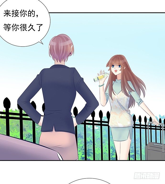 重生只为追影帝韩漫全集-52.被拒绝了无删减无遮挡章节图片 