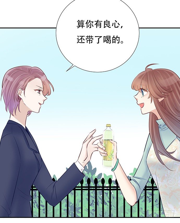 重生只为追影帝韩漫全集-52.被拒绝了无删减无遮挡章节图片 
